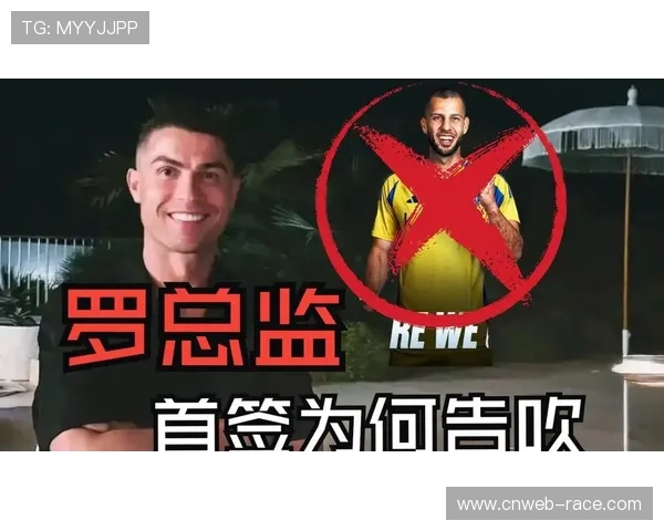 汉茨科拒绝利雅得胜利高薪合同选择留在欧洲足球继续追求梦想