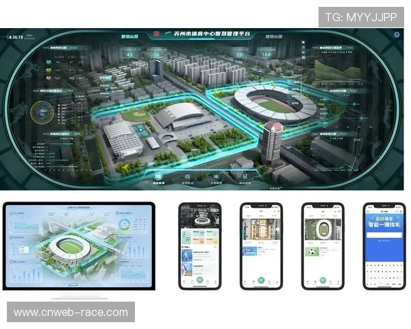 智慧运维平台实现设备集中监管 降低场馆运营人力投入