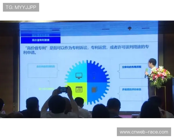 体育产业知识产权服务完善 促进创新成果保护